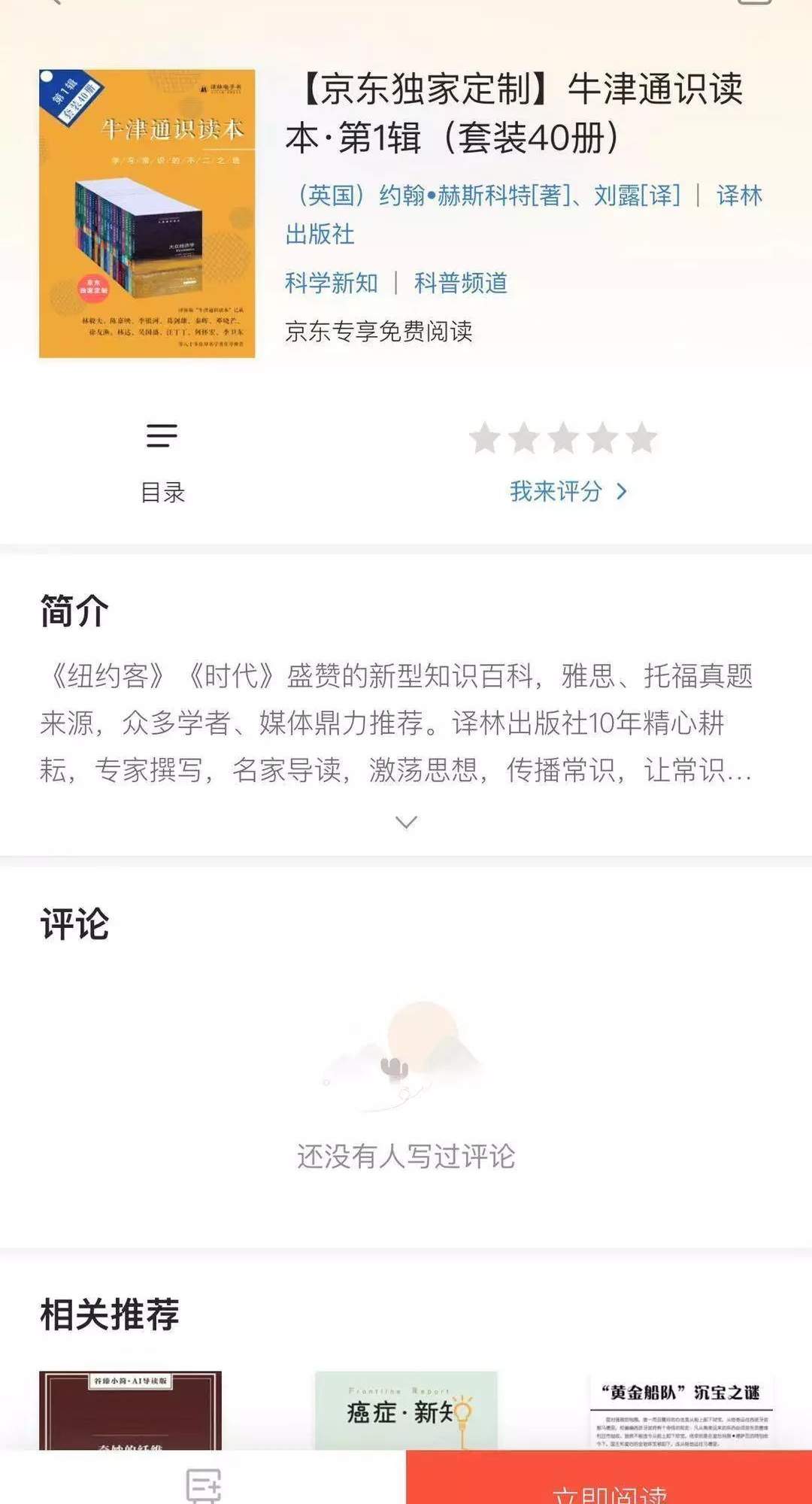 在校师生，这篇不要错过（北大可能例外）