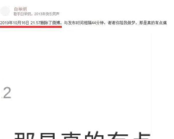 深夜发文疑似宣告分手，看清是谁后，网友：你什么时候“恋”过