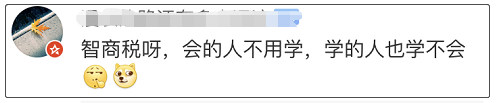 兜售假名牌、一天睡3个…记者卧底PUA培训，起底线下课程内幕！