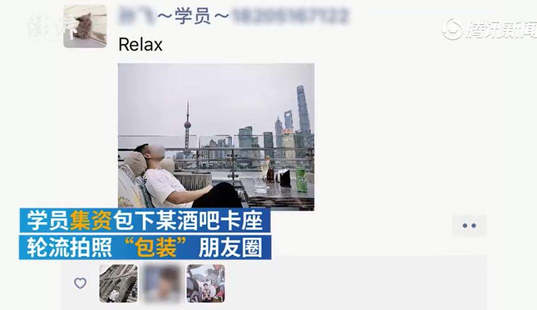 兜售假名牌、一天睡3个…记者卧底PUA培训，起底线下课程内幕！