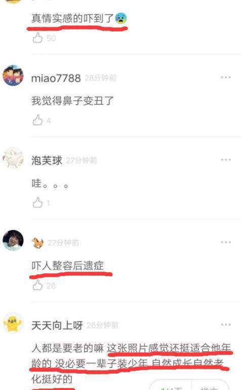 鹿晗和素人合影被嫌老，网友直言挺符合他的年龄：没必要总装少年