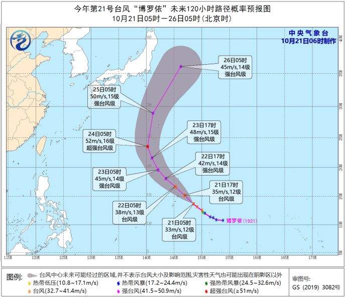 台风“博罗依”生成!还有冷空气来袭!