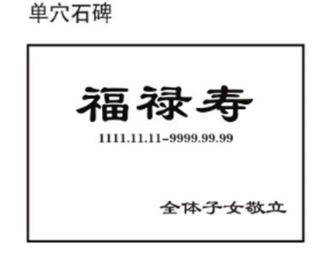 为亲人提供永久思念，葛塘街道仁爱追思堂公益性纪念堂建成投入使用