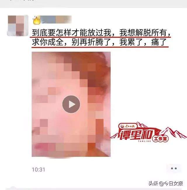 桑植县发生重大刑事案，丈夫逃跑时晒出遇害妻子和陌生男合影