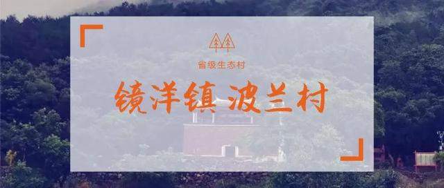 入选乡村振兴试点！福清这几个村，即将爆发