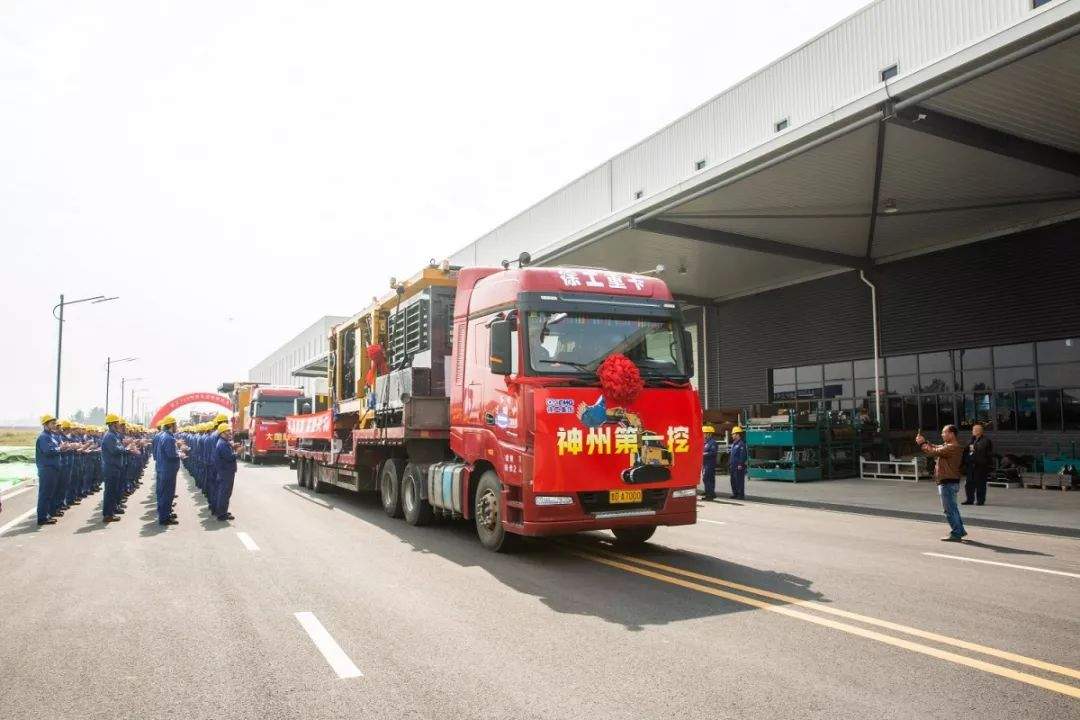 大国重器！“神州第一挖”徐工700吨液压挖掘机发车！