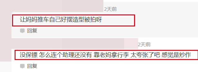 范冰冰不带保镖现身遭热烈围堵，却因一行为被人痛骂：不孝