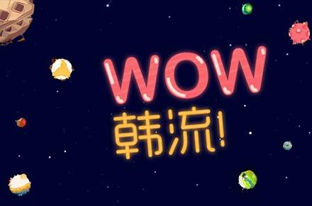 限韩令要解除了？金秀贤率先打头阵多部中韩合拍电视剧定档明年