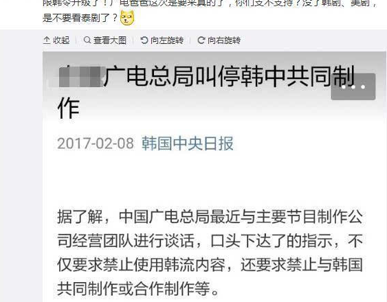 限韩令要解除了？金秀贤率先打头阵多部中韩合拍电视剧定档明年