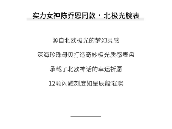 双十一必BUY清单|细数不可错过的欧美轻奢腕表饰品