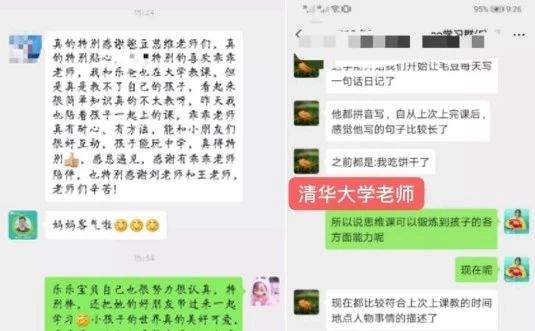 开个演唱会，周杰伦怎么还搞特殊？