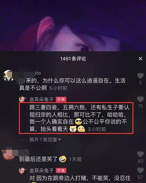 马蓉再撕王宝强!公开爆料他不仅有三妻四妾，还有私生子