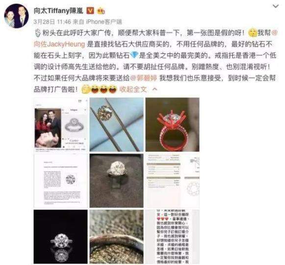 郭碧婷五百万王冠戒指太壕！向太狂买过亿项链，向太：全留给儿媳