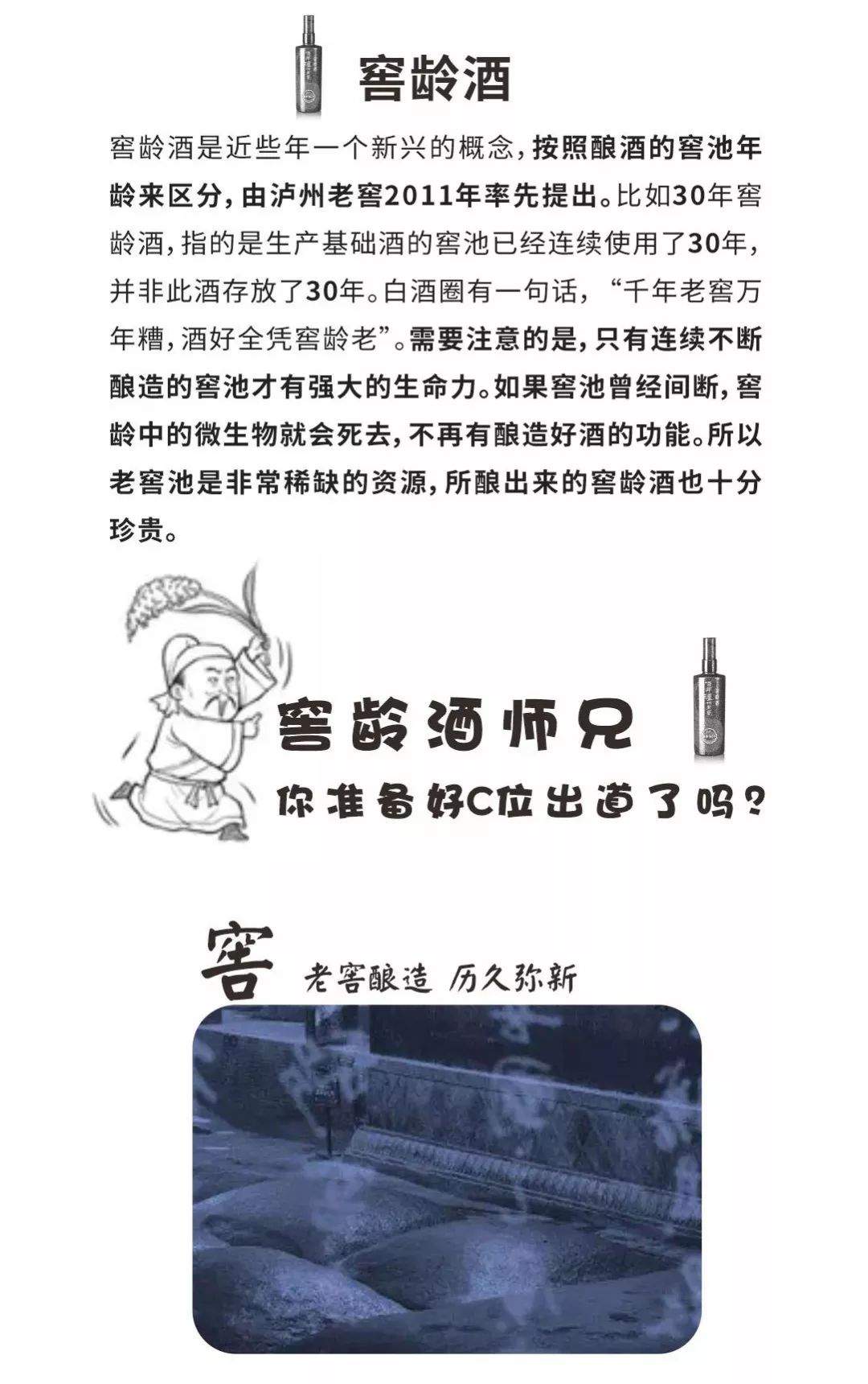 朋友圈沙雕行为自查，酒界大佬你认识几个？