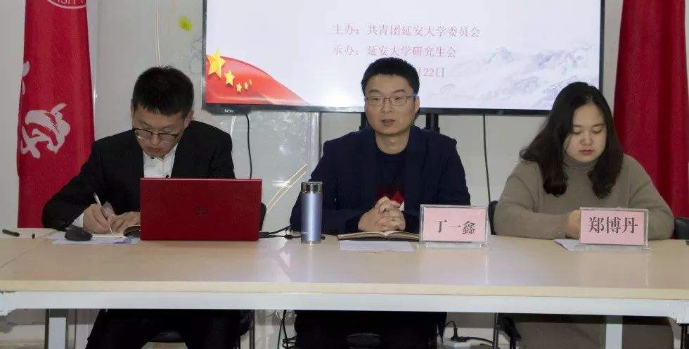 第十五届研究生会换届大会隆重召开