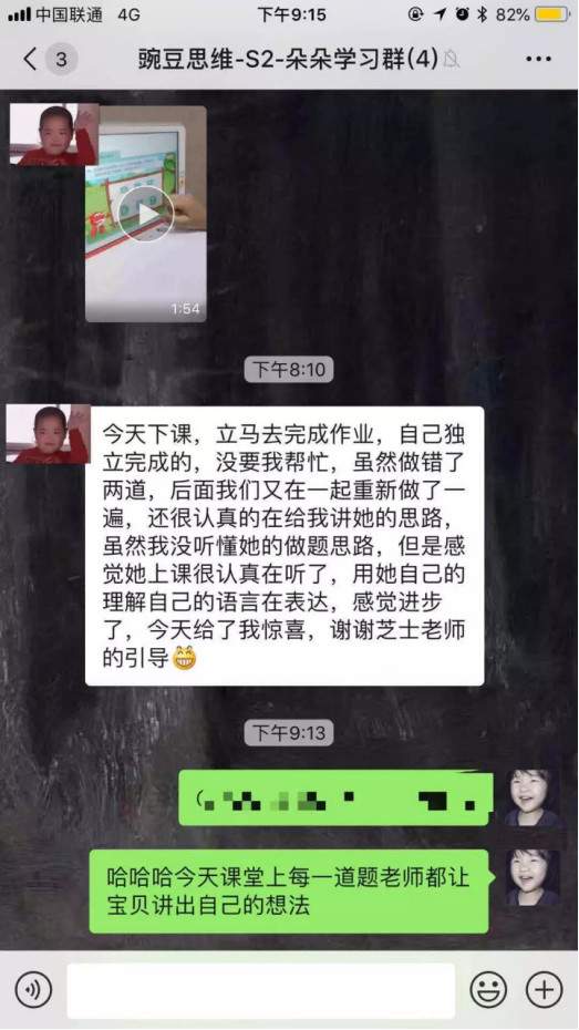 开个演唱会，周杰伦怎么还搞特殊？