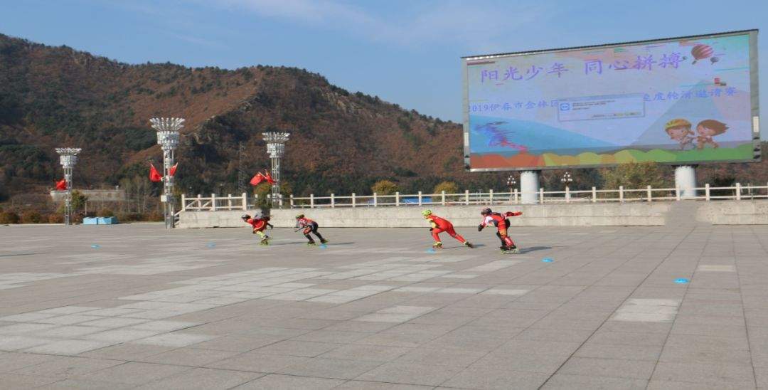 金林区第二小学开展首届轮滑邀请赛