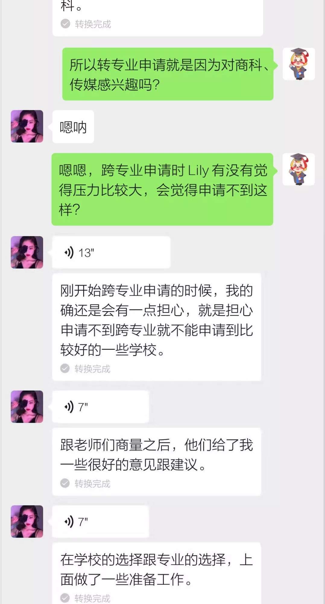 做了5年公务员，为啥我放弃“铁饭碗”，选择留学？