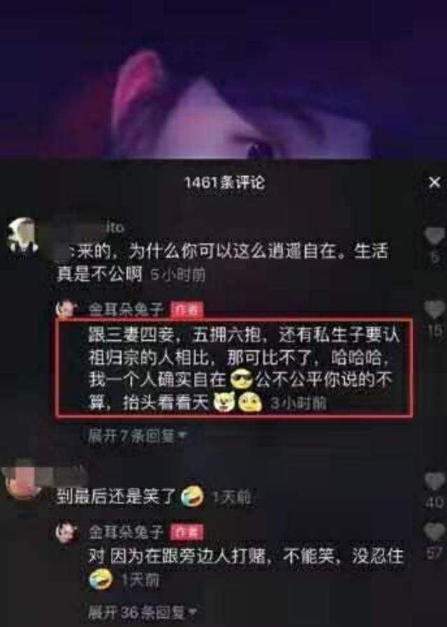 马蓉回应新恋情，不忘插刀王宝强，暗示其出轨还有私生子？