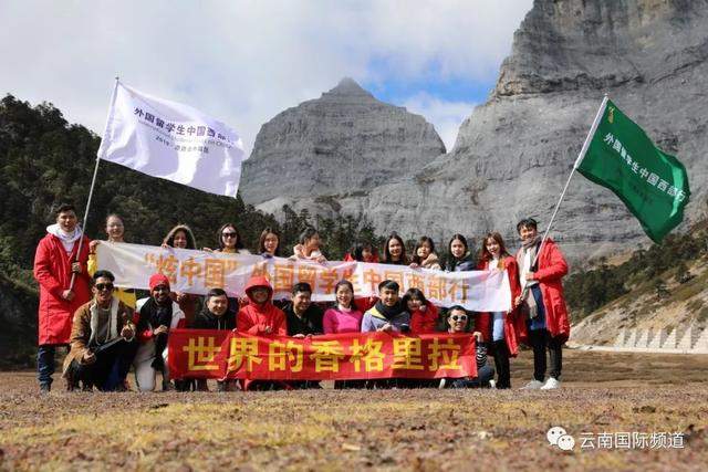 “炫中国•2019外国留学生中国西部行”活动圆满结束