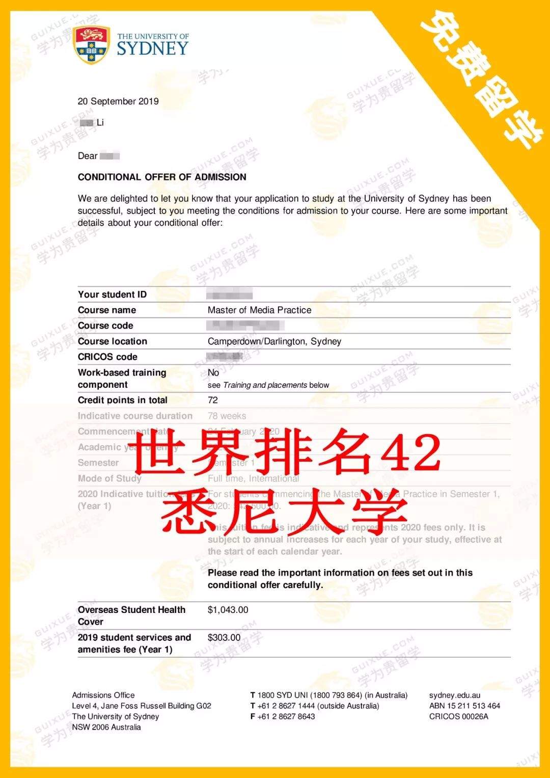 做了5年公务员，为啥我放弃“铁饭碗”，选择留学？