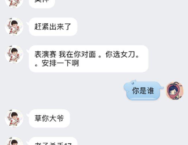 老WE草莓表演赛被乱杀，握手时脸都黑了，发长文怒怼：恶心坏了