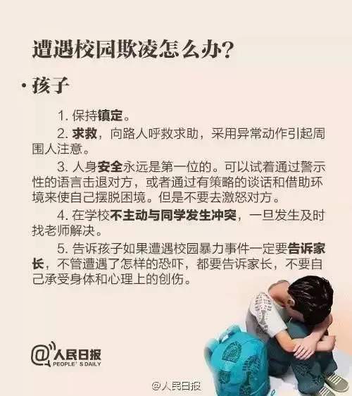 《少年的你》，「脏」出来的年度华语最佳