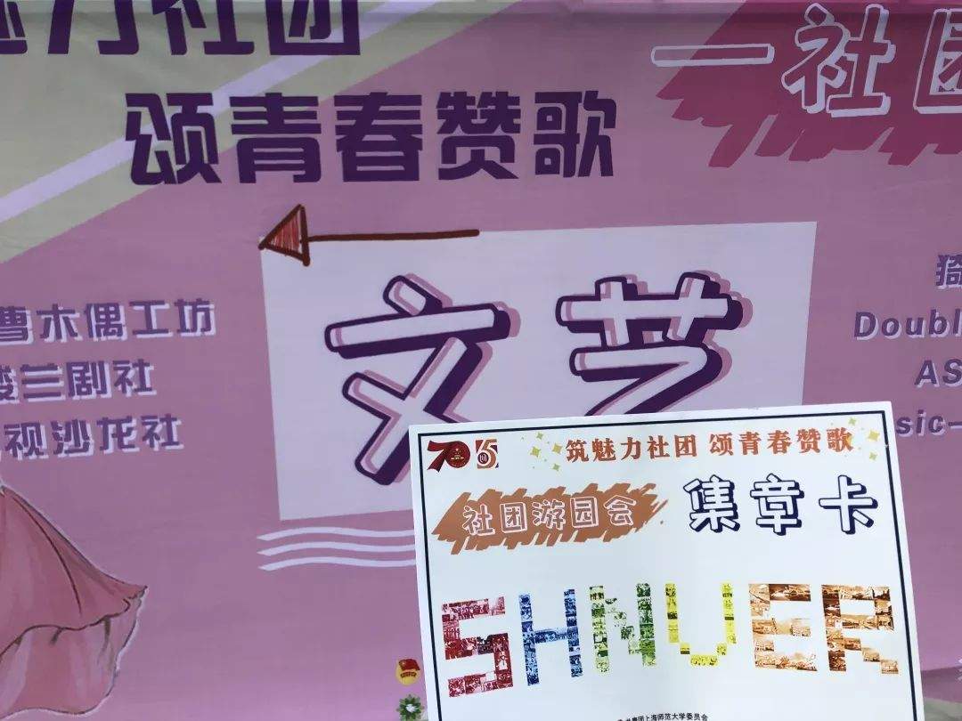 首批学生社团临时团支部正式成立！找到你的思政指导老师了吗？