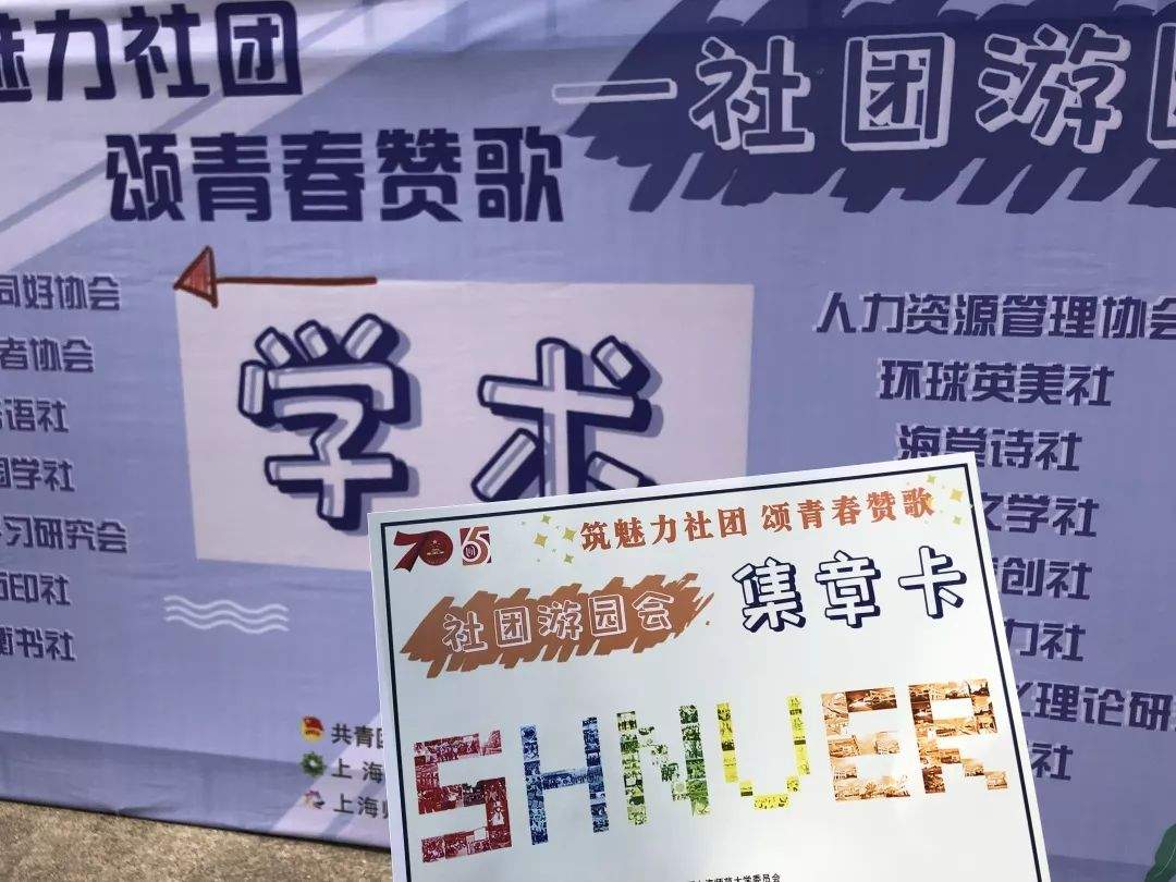 首批学生社团临时团支部正式成立！找到你的思政指导老师了吗？