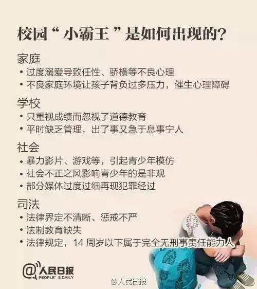 《少年的你》，「脏」出来的年度华语最佳