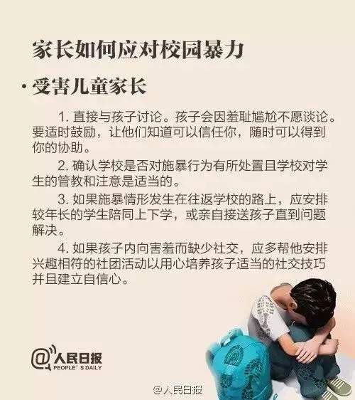 《少年的你》，「脏」出来的年度华语最佳