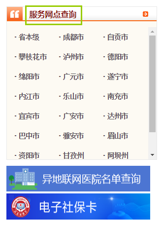 注意！社保卡可用于省级住房公积金提取啦！