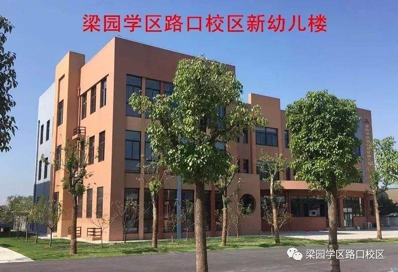 合肥秋季新建学校续篇，又一批优质学校办到家门口！