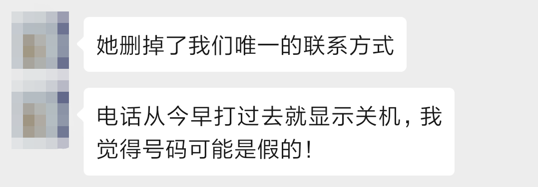 警惕！广东某高校有外校人员入宿舍诈骗！已有多人上当！曾出现在其他高校！