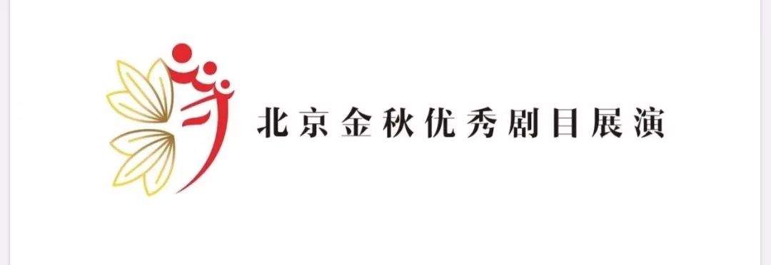 复排舞剧《圆明园》即将亮相2019年北京金秋优秀剧目展演