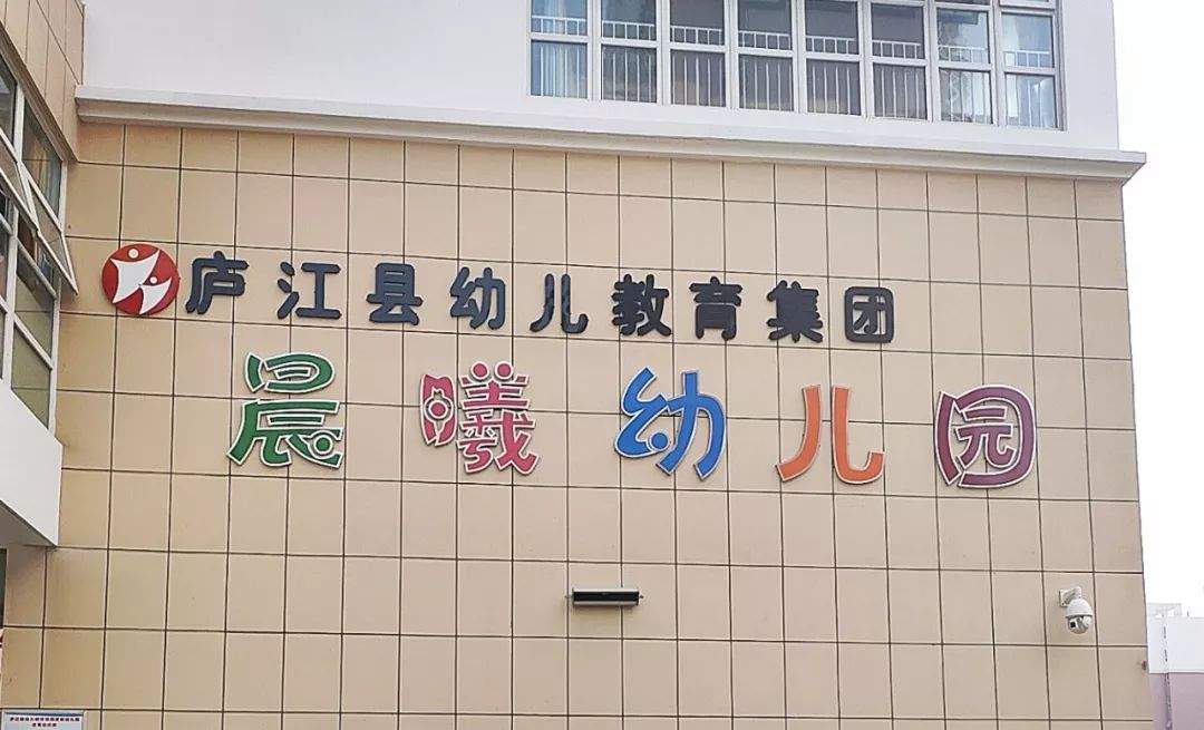 合肥秋季新建学校续篇，又一批优质学校办到家门口！