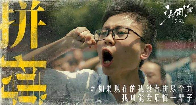 易烊千玺新作《少年的你》陷抄袭风波！网友：这也算抄袭？