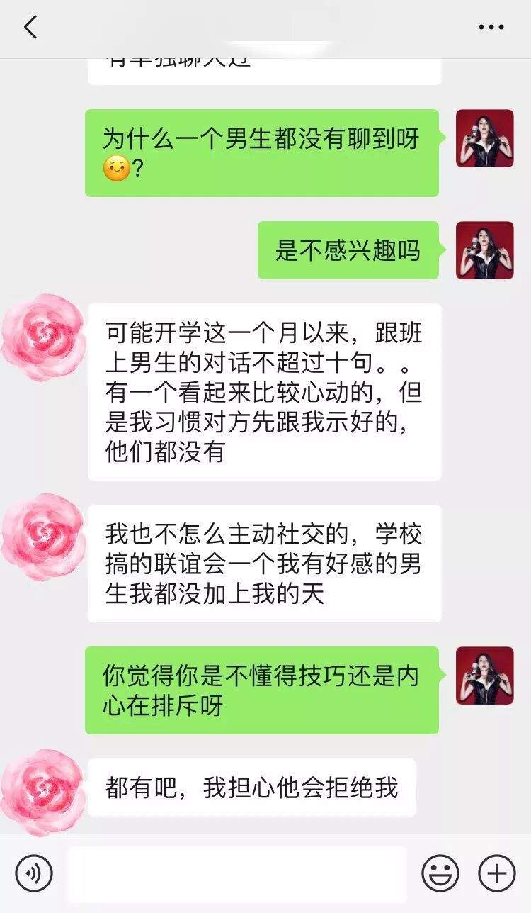 丑小鸭蜕变记：大学里变美又会撩，是一种怎样的体验？|真实故事