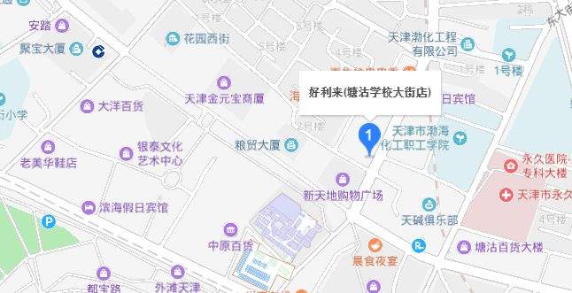 128元抢原价198元好利来新品六寸蛋糕！19店通用！