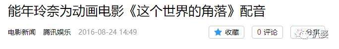 被封杀5年还能这么美，她才是这届红毯的全场最佳