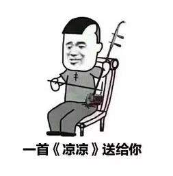 宜宾一男子朋友圈发文辱警！结果……