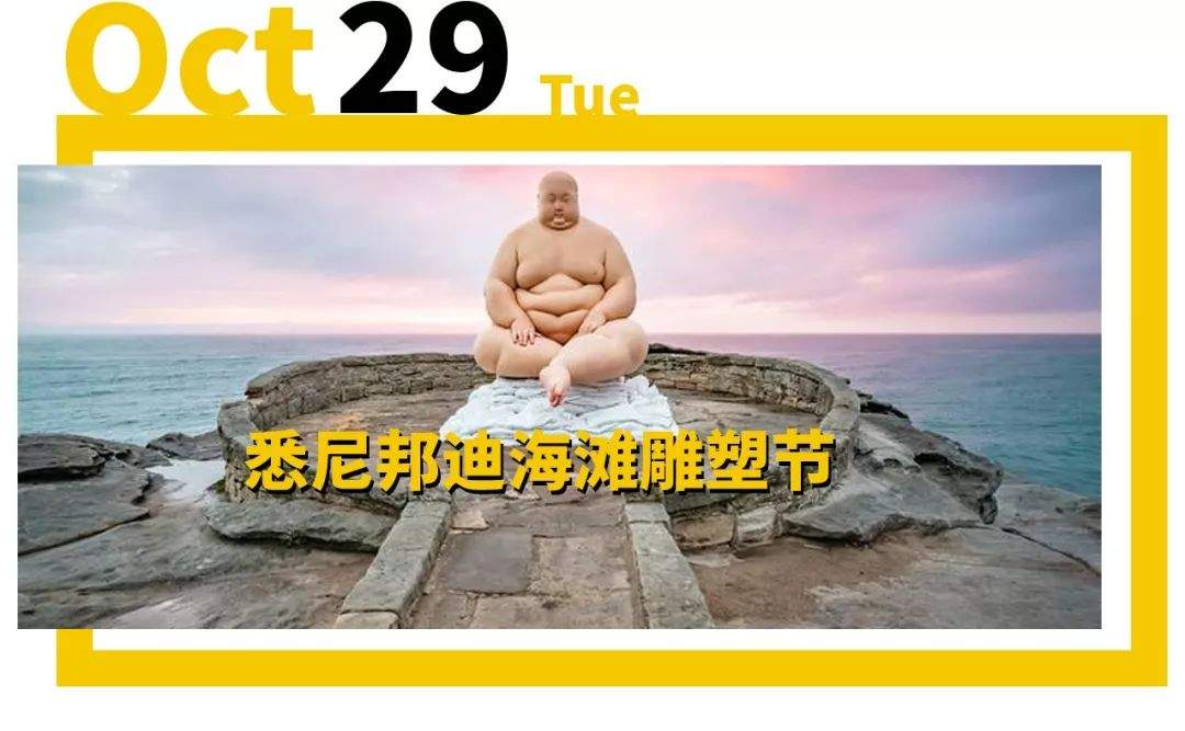 让1010位比基尼美女拍过大合照的海滩，又搞了一件大事