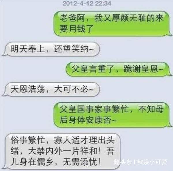 开心一刻：表嫂问我借5000块，后来只还了3000，还理直气壮的说..