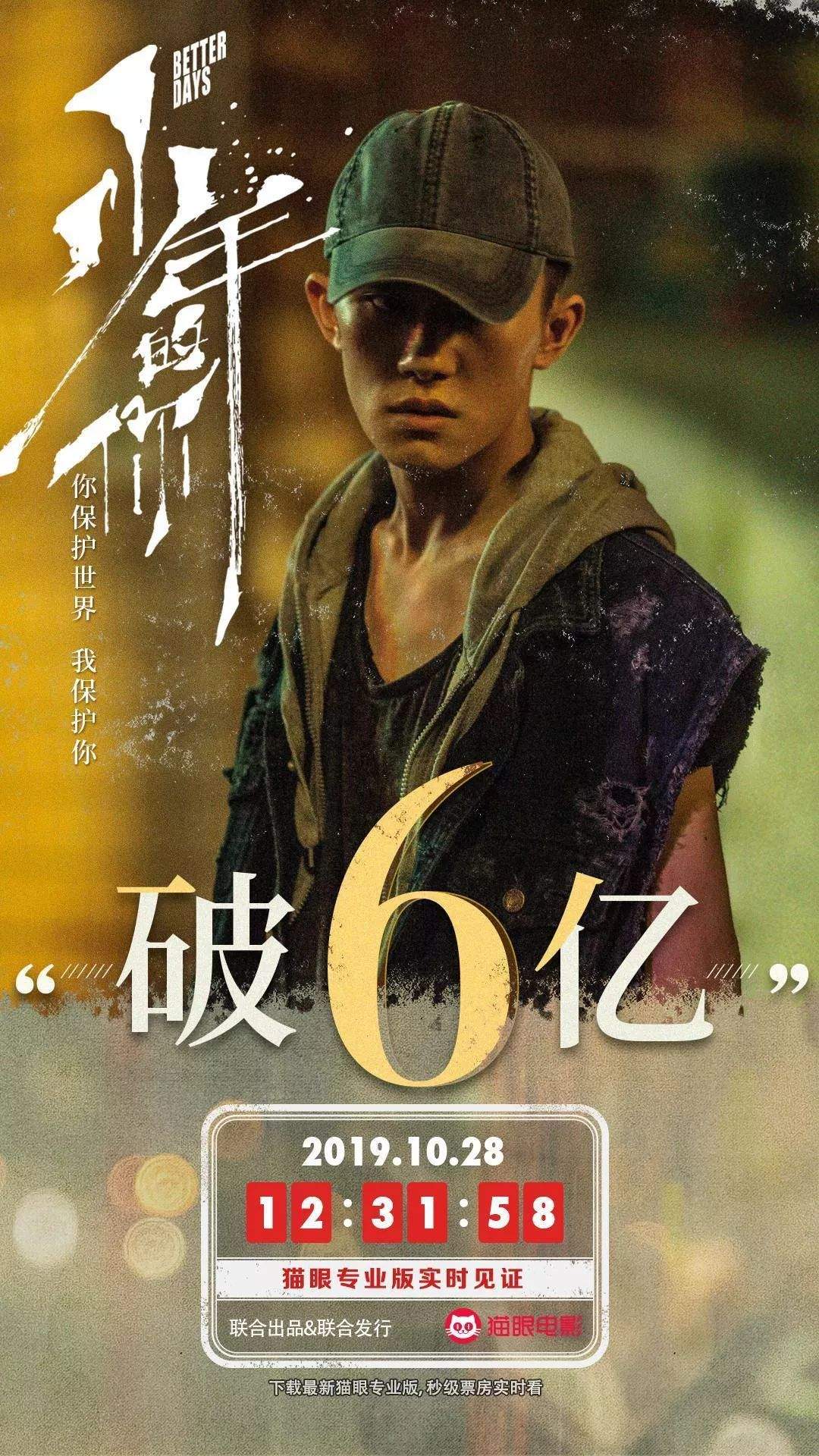 南都专访|易烊千玺谈“叛逆”、为何演“小北”