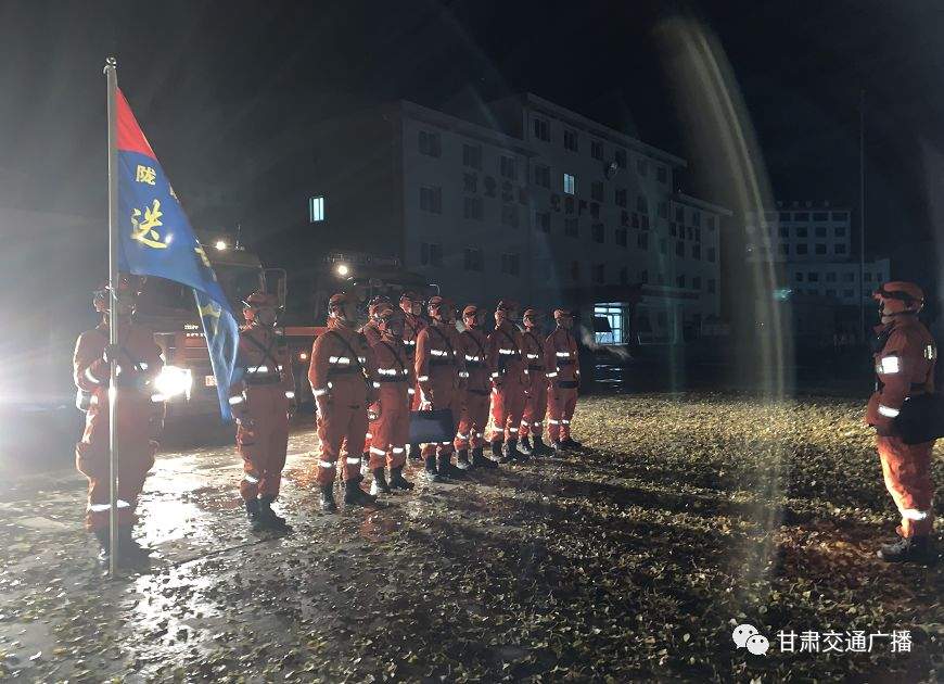 甘南州夏河县5.7级地震丨震中暂无人员伤亡，救援工作正在有序开展