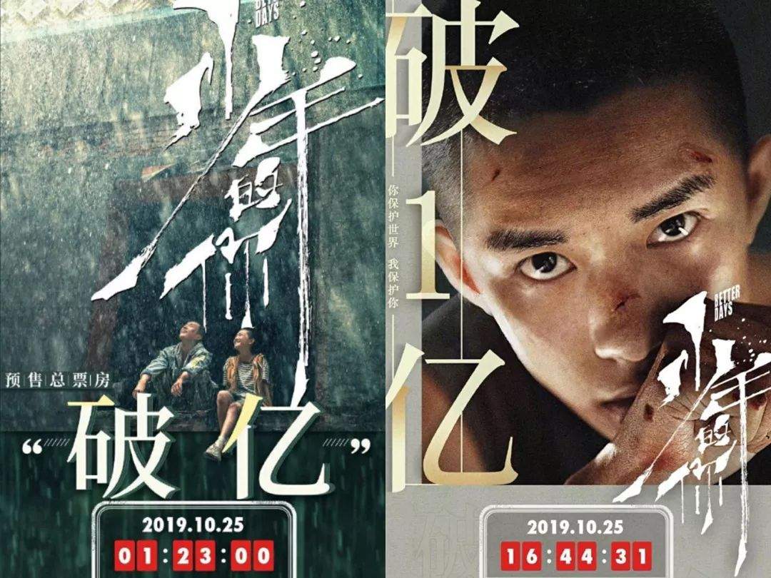 南都专访|易烊千玺谈“叛逆”、为何演“小北”