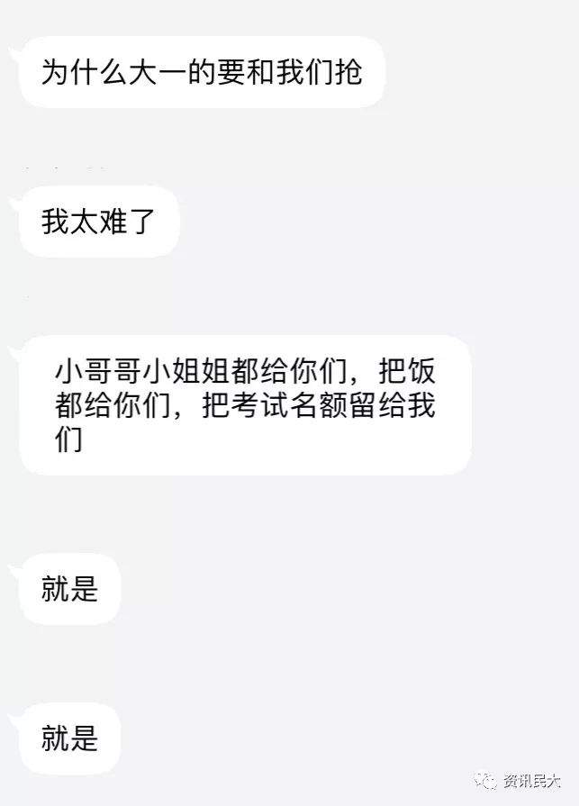 普通话disco丨森里地发，我想带证书回家