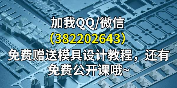 模具设计丨连续模排料类型、带料、搭边取值参数，工艺料带设计攻略