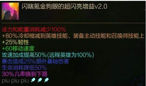 无限火力回归仅一天，就遭到大量玩家吐槽，问题到底出在哪？