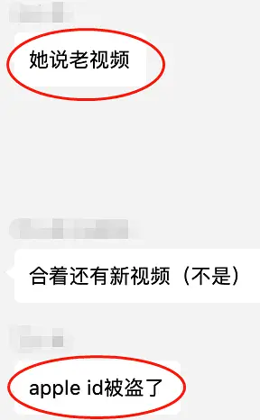 疑似李小璐与PGone第三段亲密视频流出，网曝是贾乃亮放出的爆料